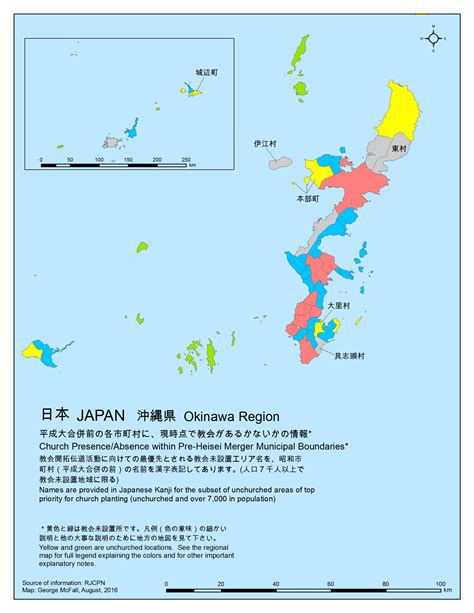 Okinawa prefecture map. Things To Know About Okinawa prefecture map. 